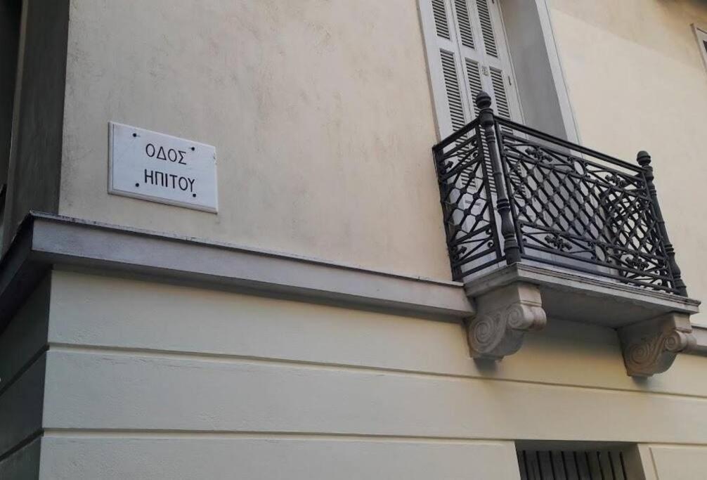 Modern Apartment In Ipitou, Plaka Atény Exteriér fotografie